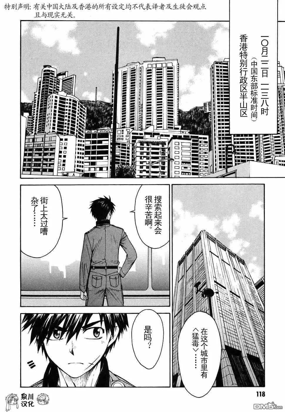 第2卷 第114页