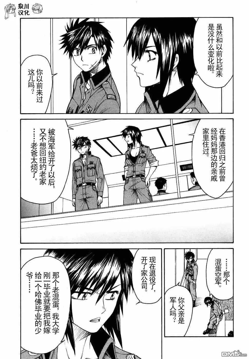 第2卷 第115页