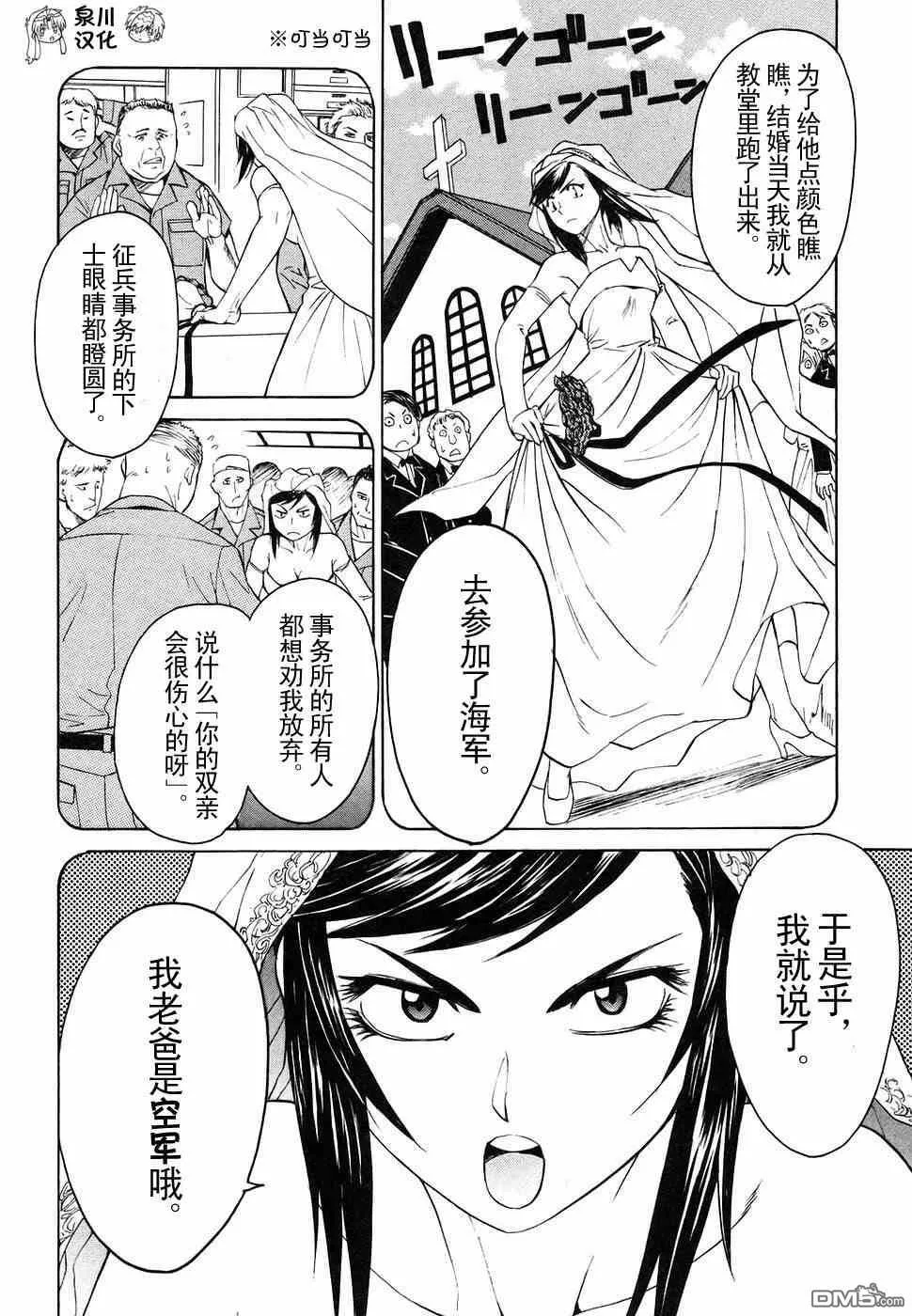 第2卷 第116页