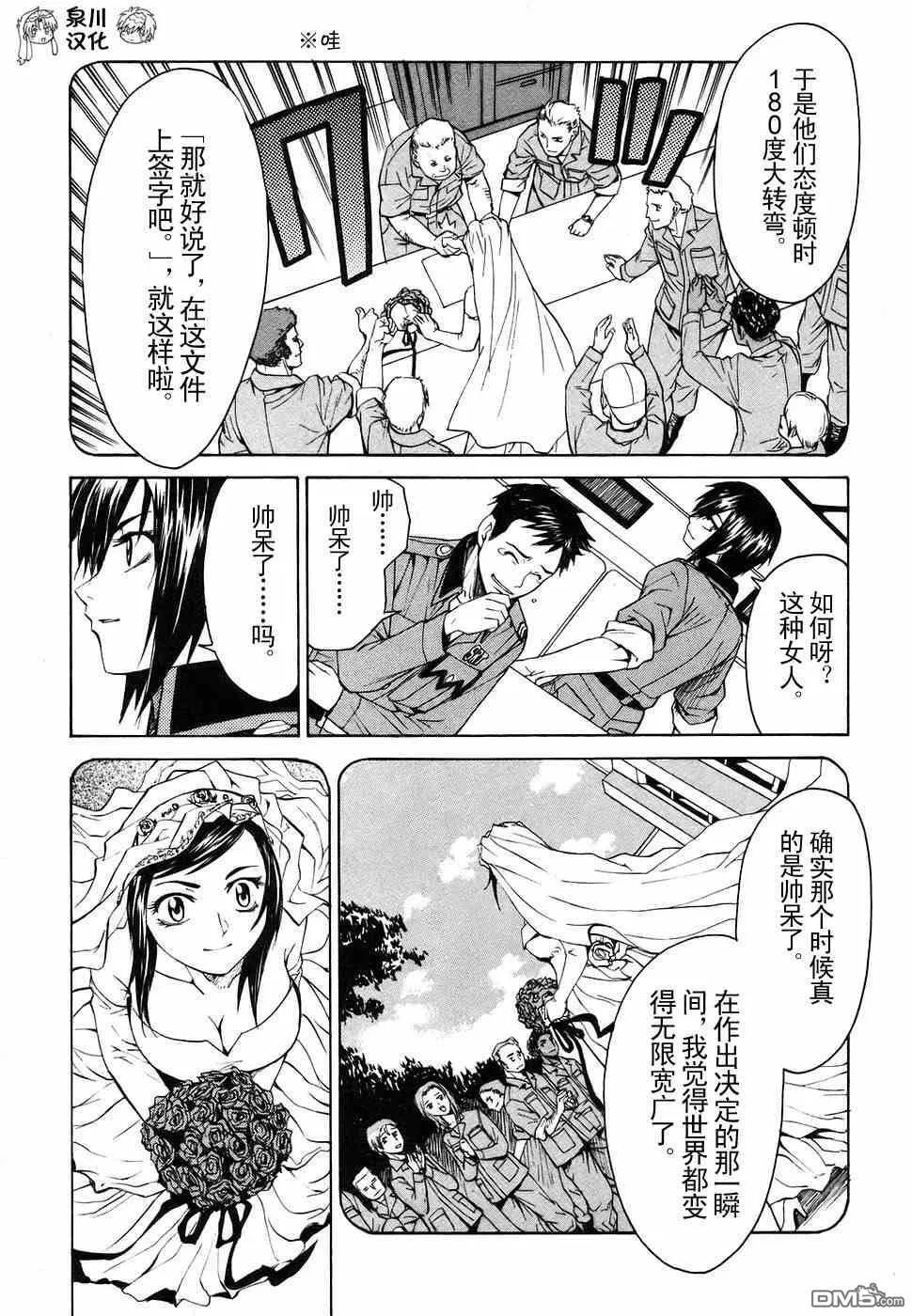 第2卷 第117页