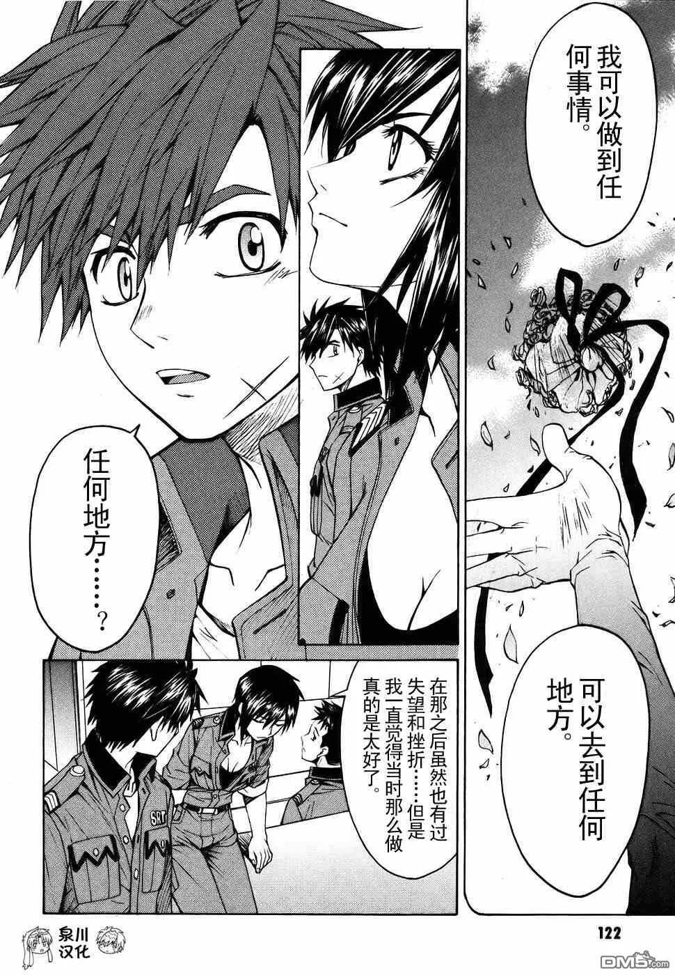第2卷 第118页