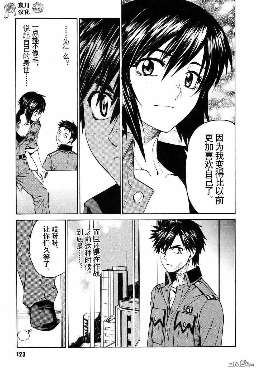 第2卷 第119页