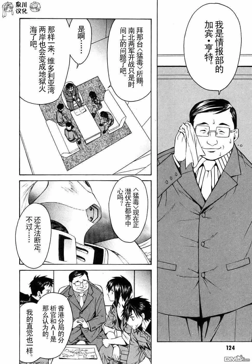 第2卷 第120页