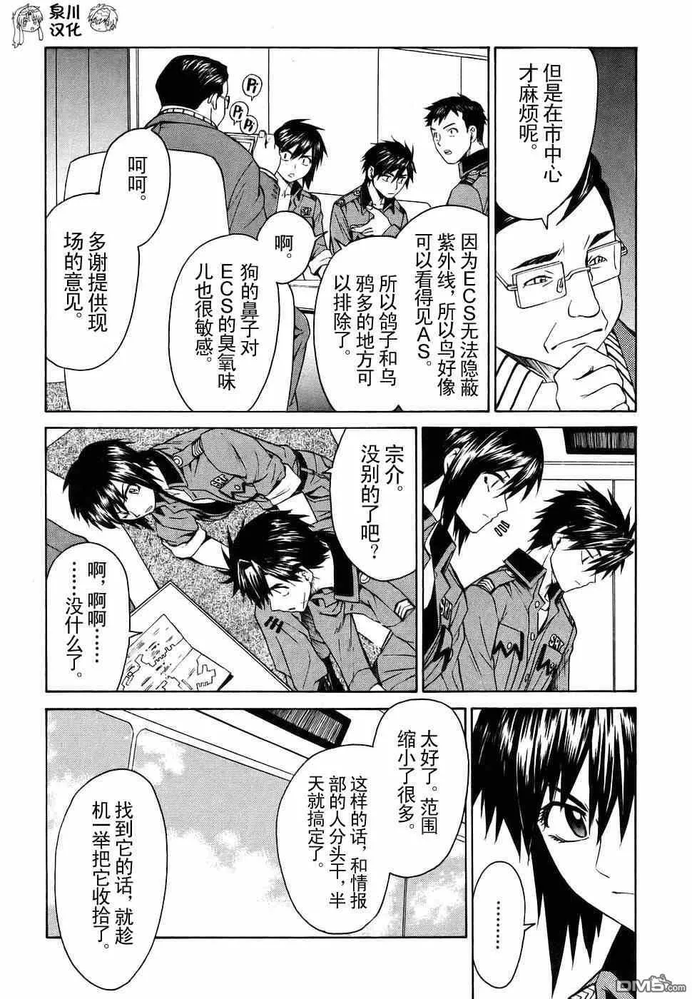 第2卷 第121页
