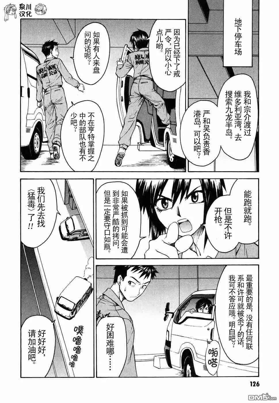 第2卷 第122页