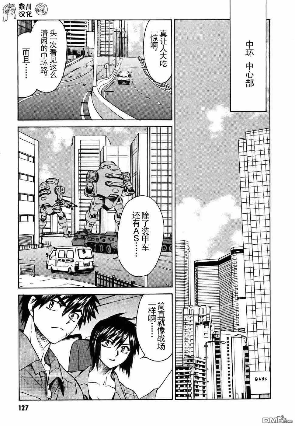 第2卷 第123页
