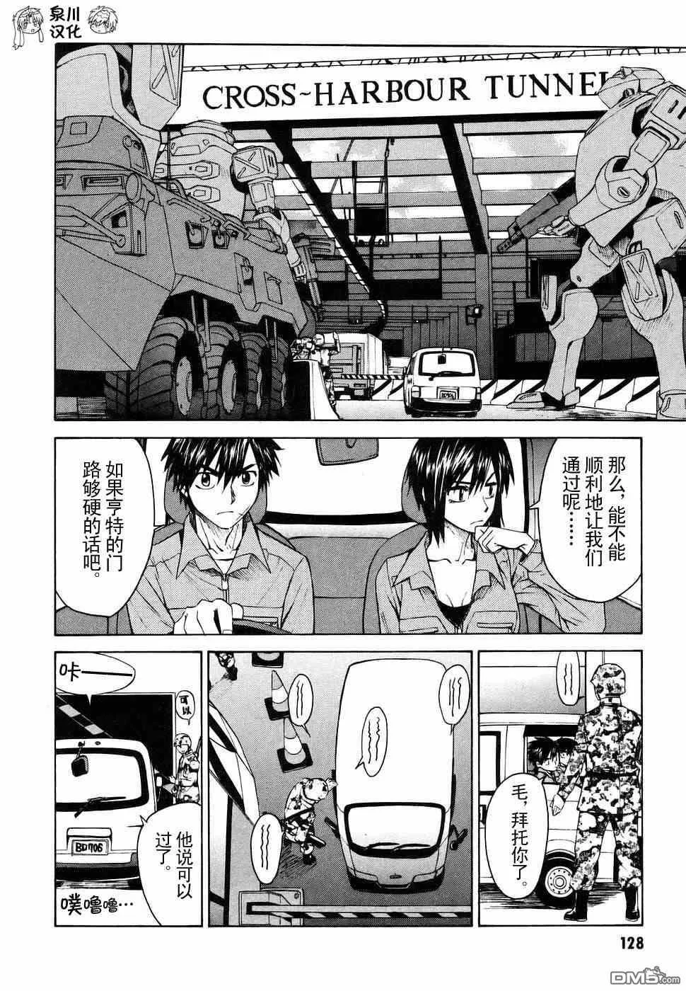 第2卷 第124页