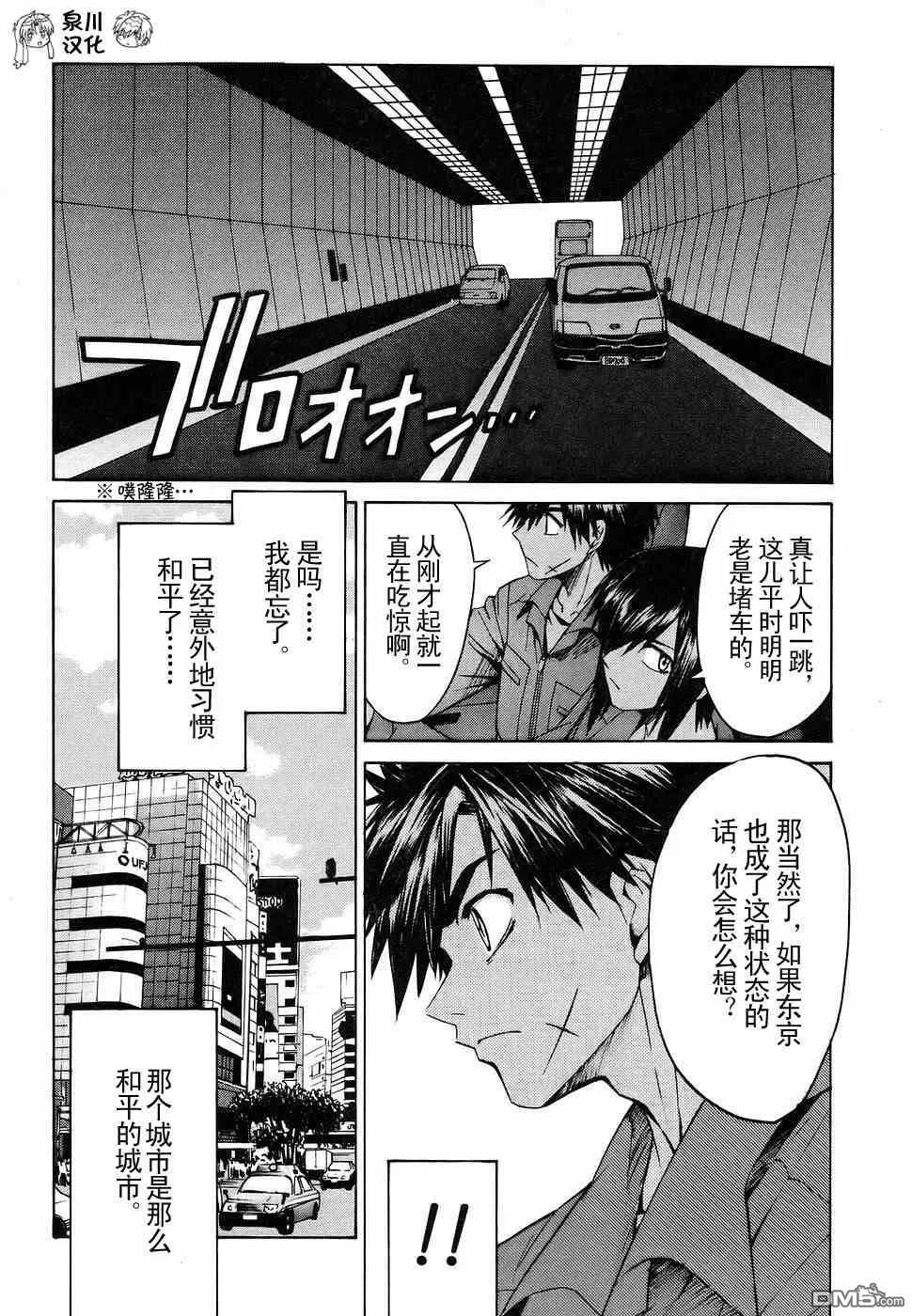 第2卷 第125页