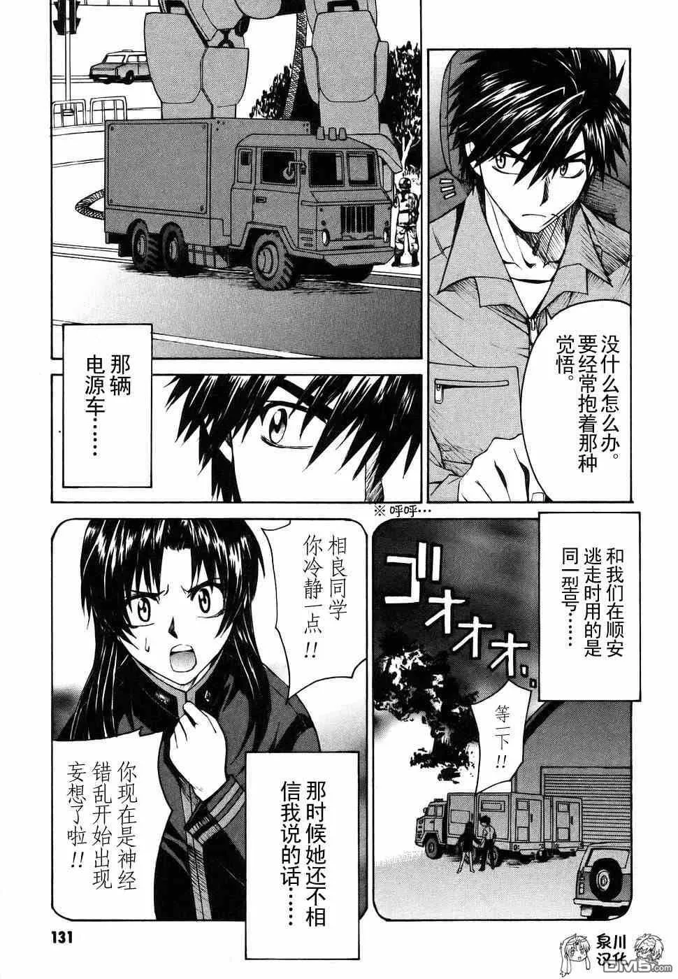 第2卷 第127页