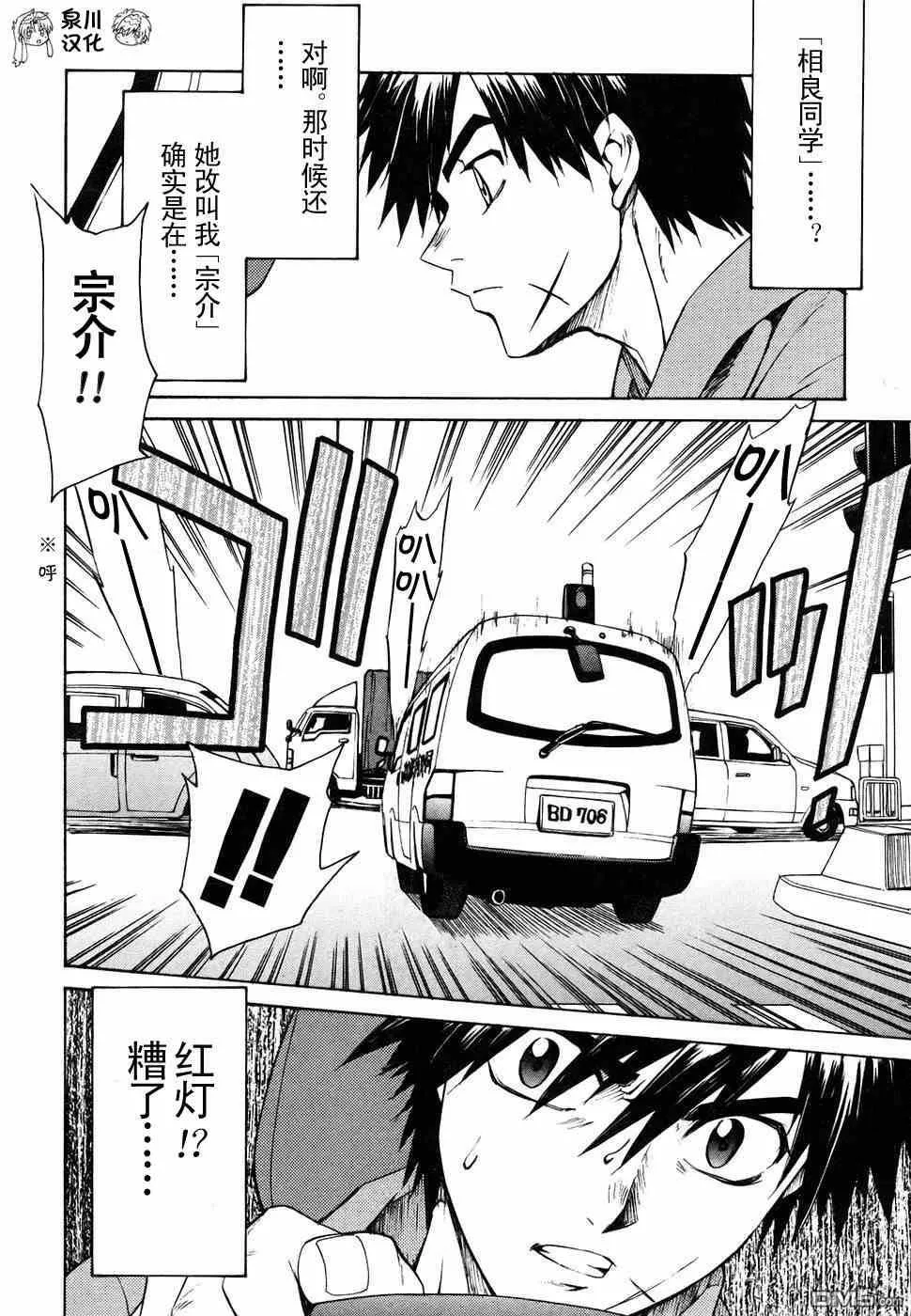 第2卷 第128页