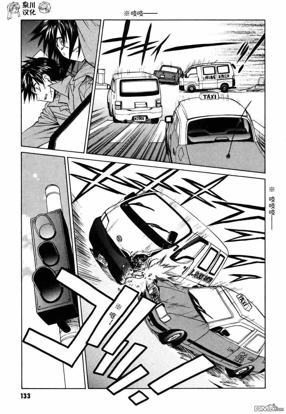 第2卷 第129页