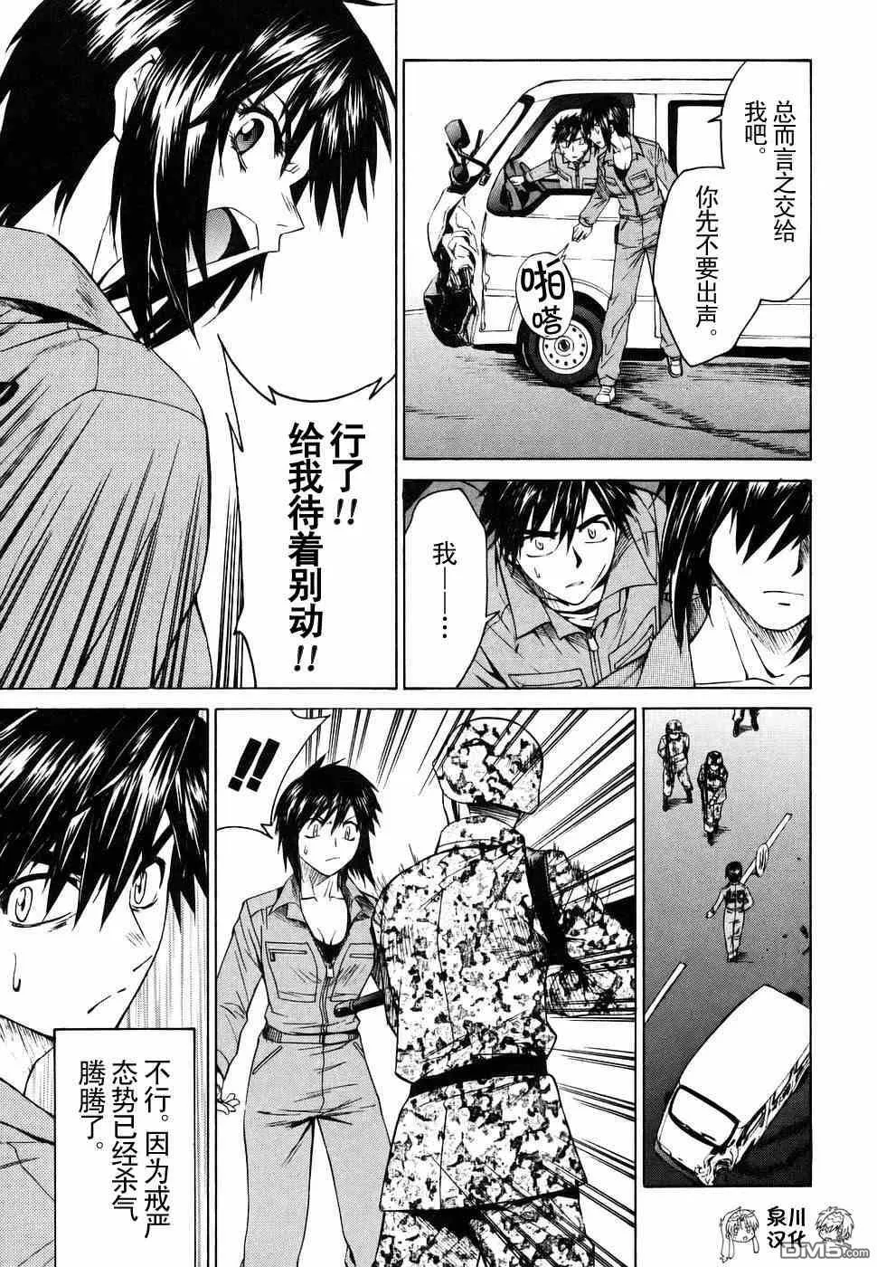 第2卷 第131页
