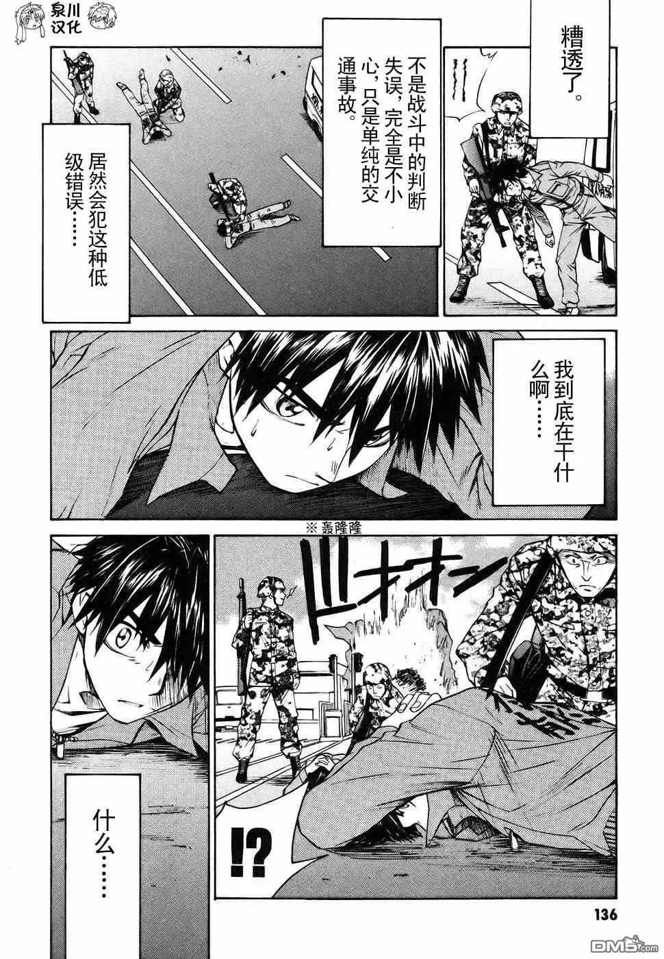 第2卷 第132页