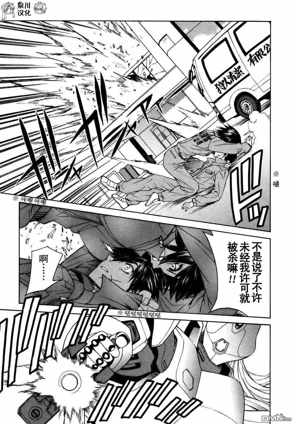 第2卷 第138页