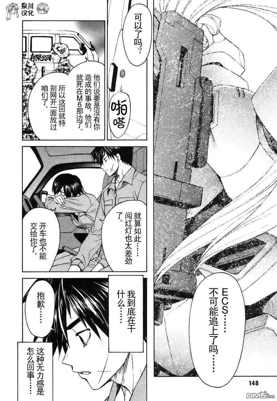 第2卷 第142页