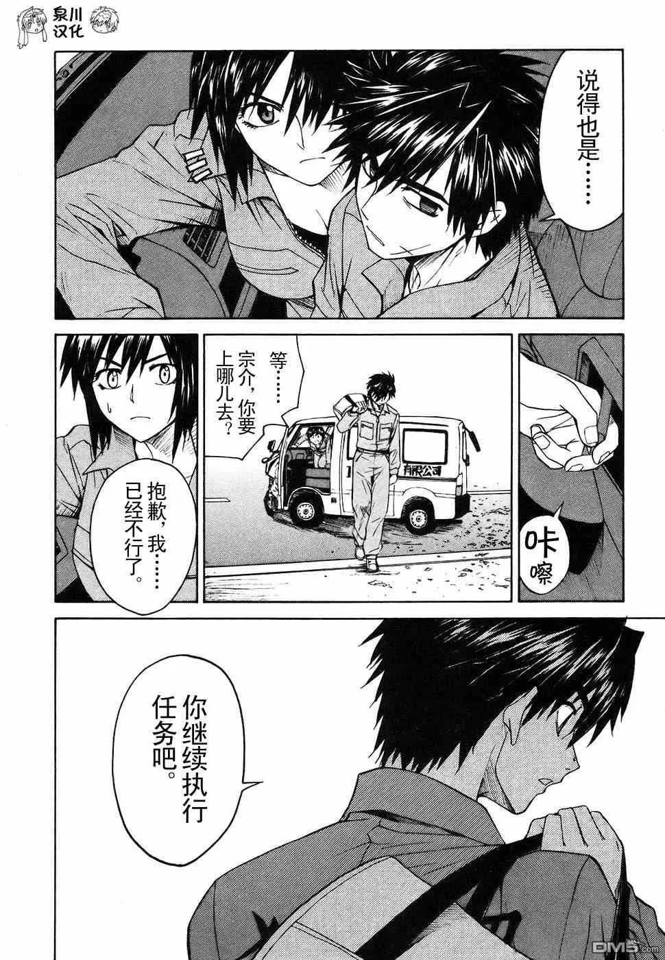第2卷 第144页