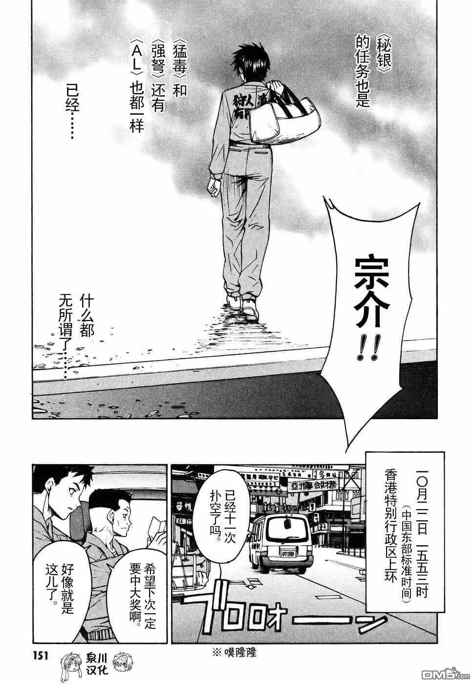 第2卷 第145页