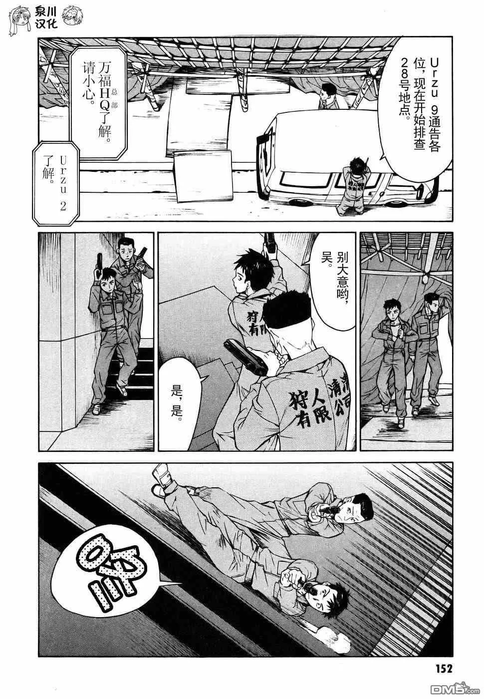 第2卷 第146页