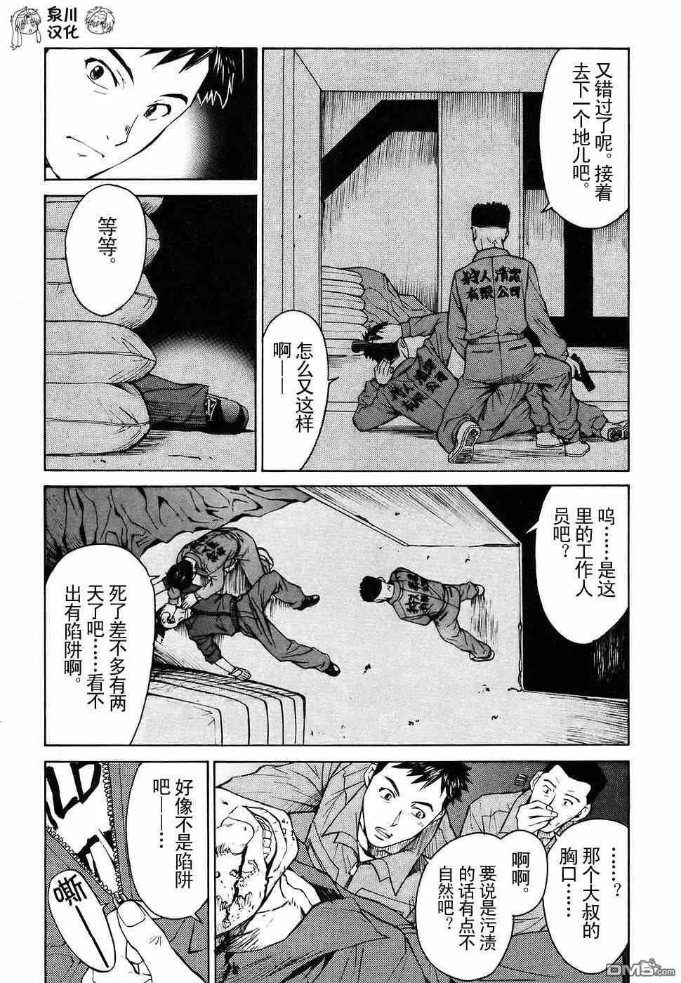 第2卷 第147页