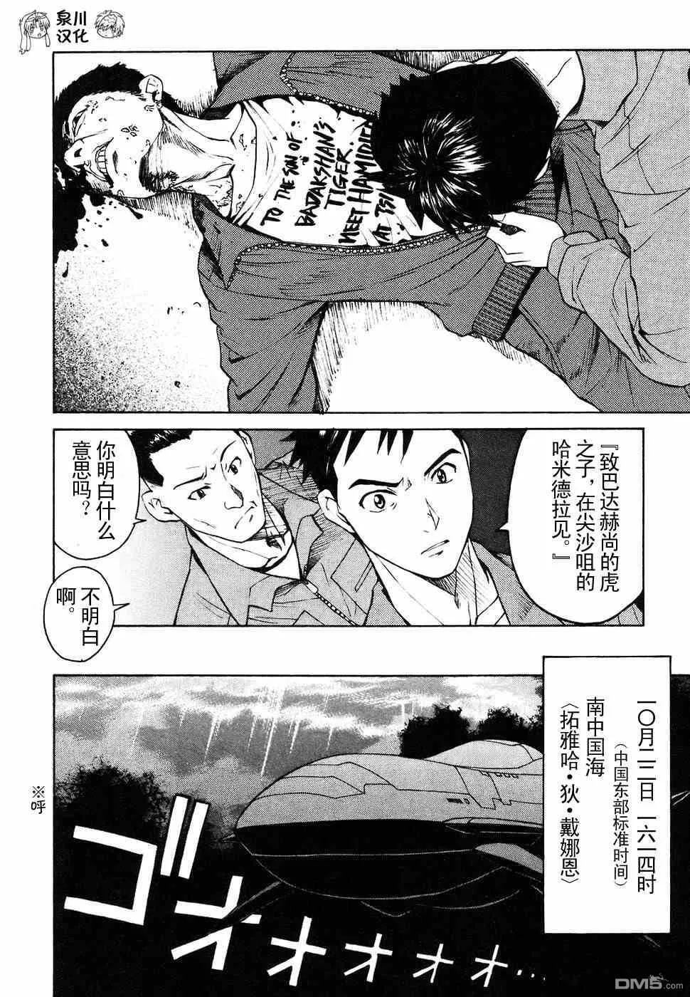 第2卷 第148页