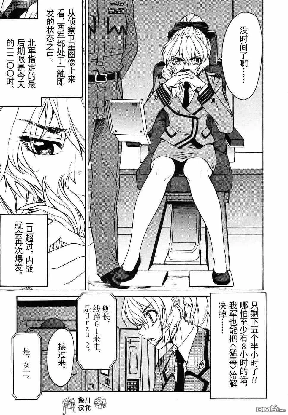 第2卷 第149页
