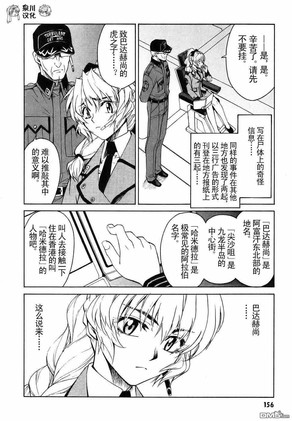 第2卷 第150页