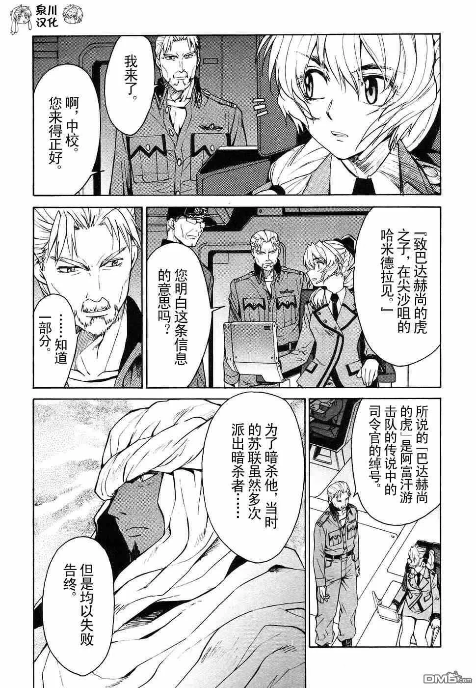 第2卷 第151页