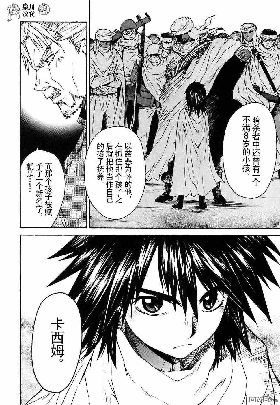 第2卷 第152页