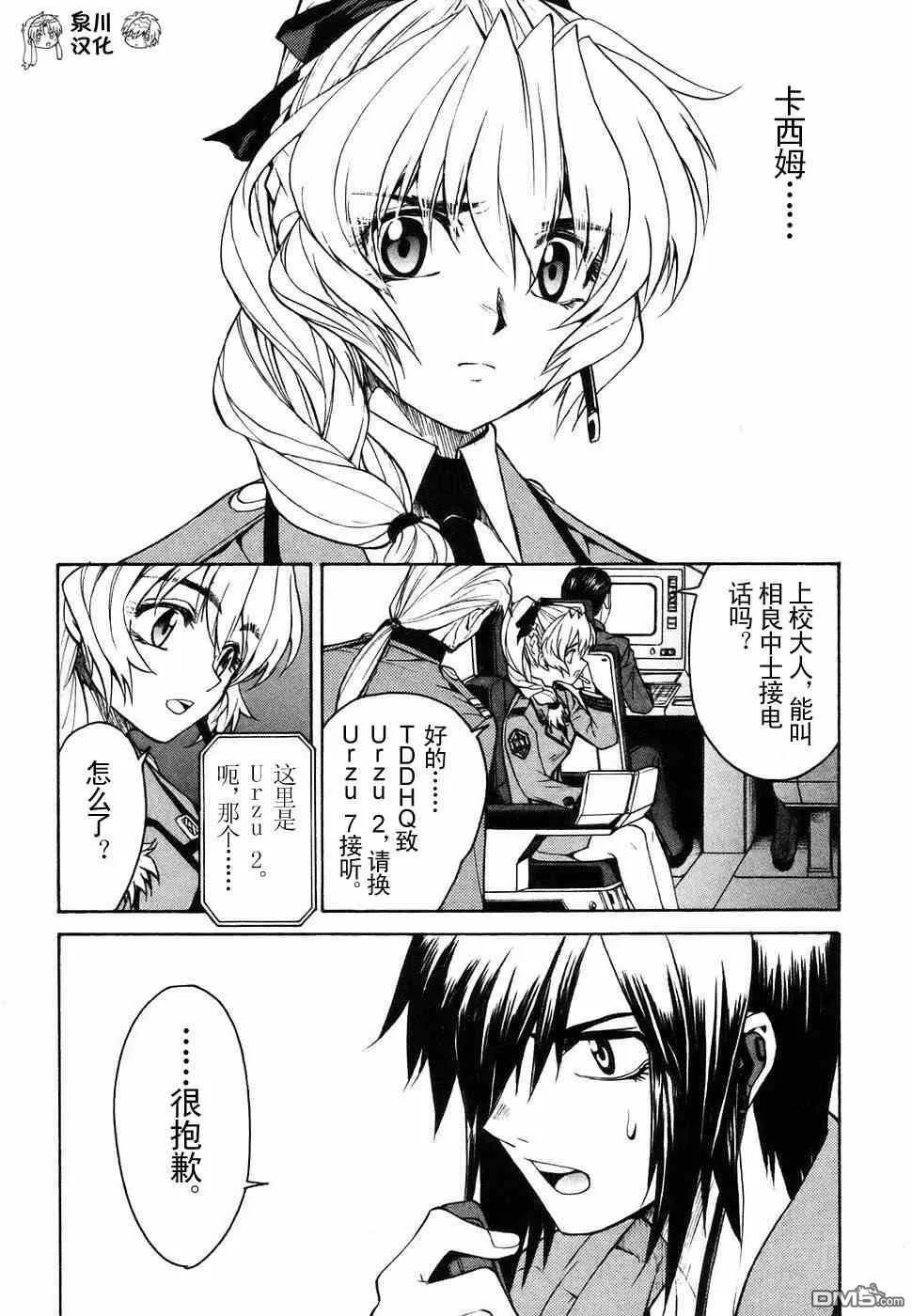 第2卷 第153页