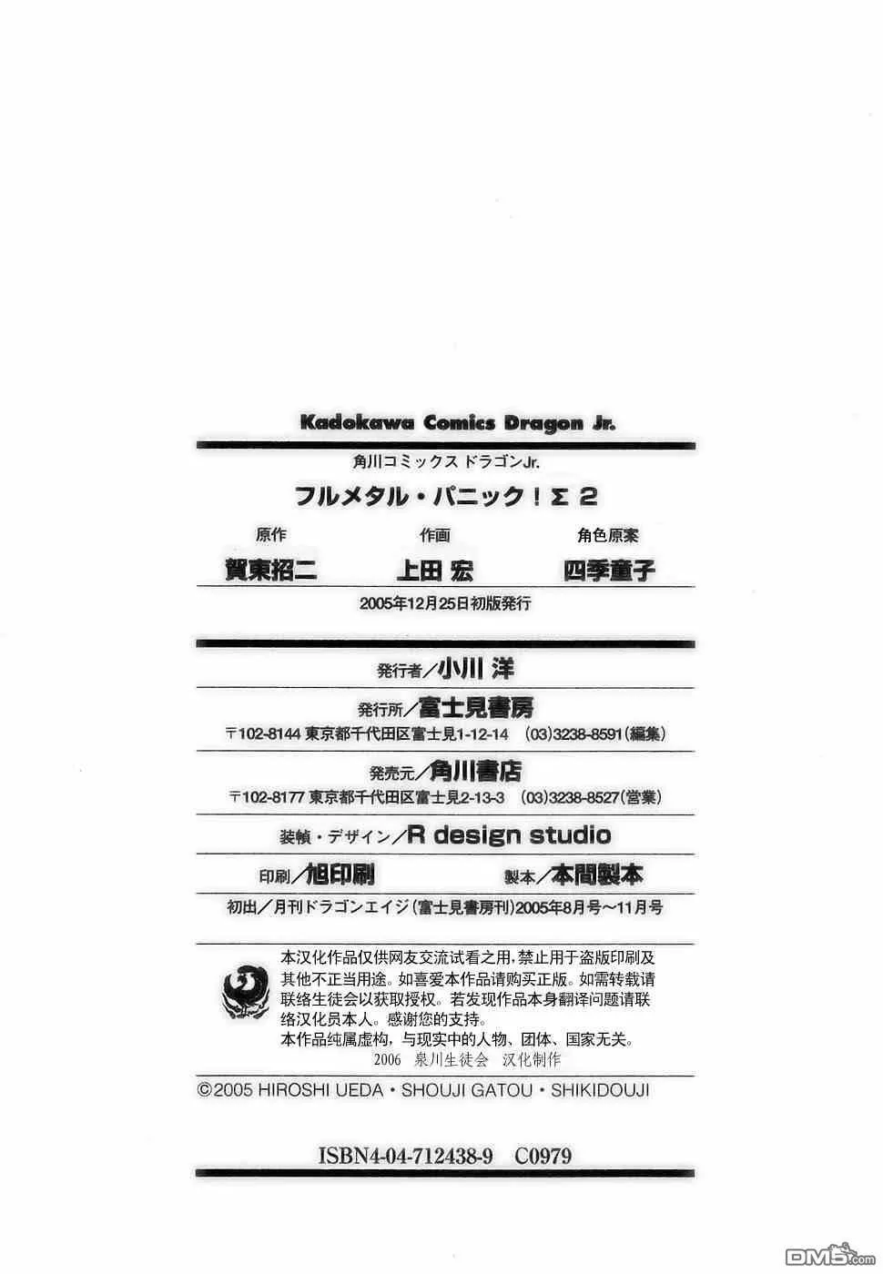 第2卷 第157页