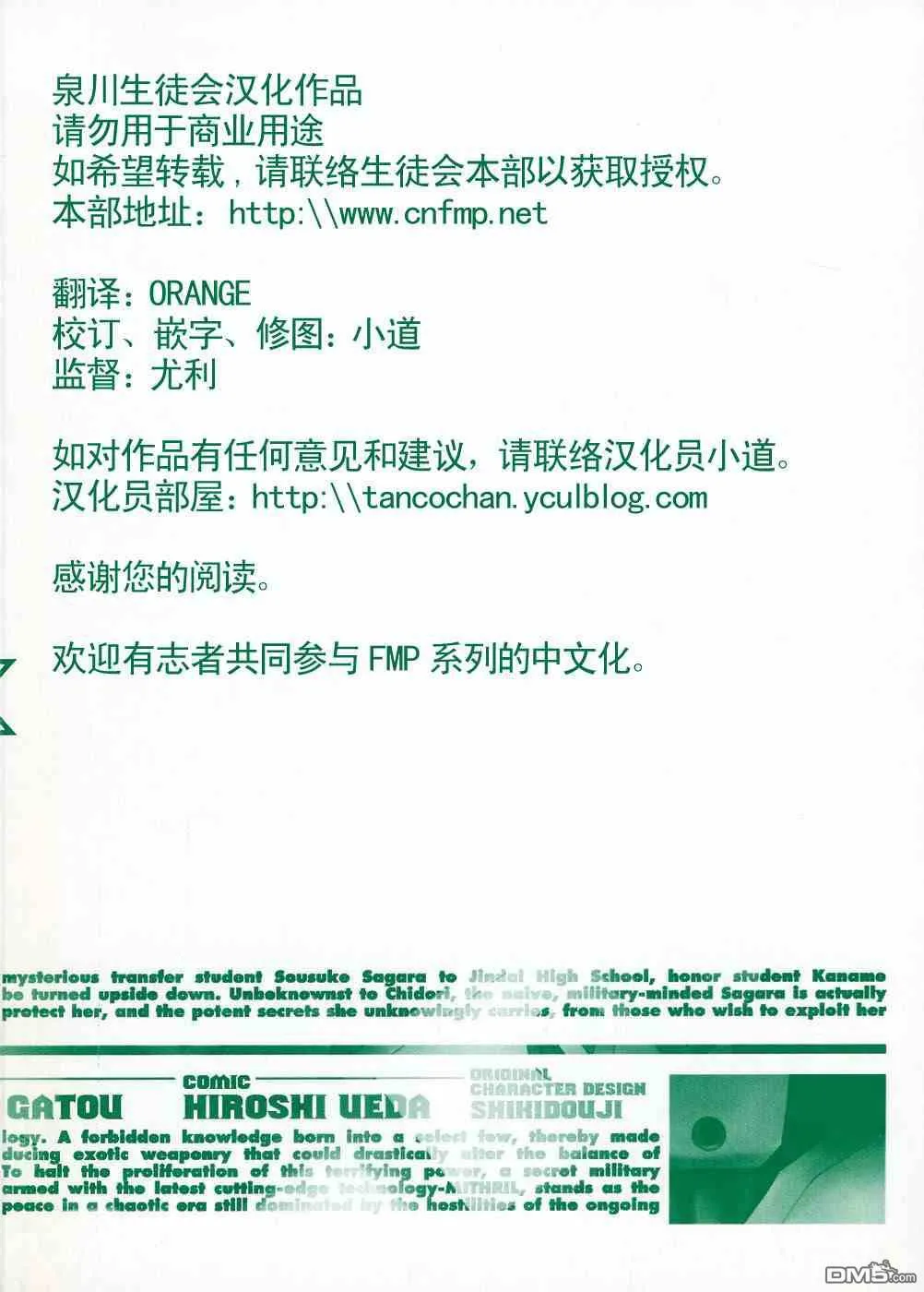 第2卷 第159页