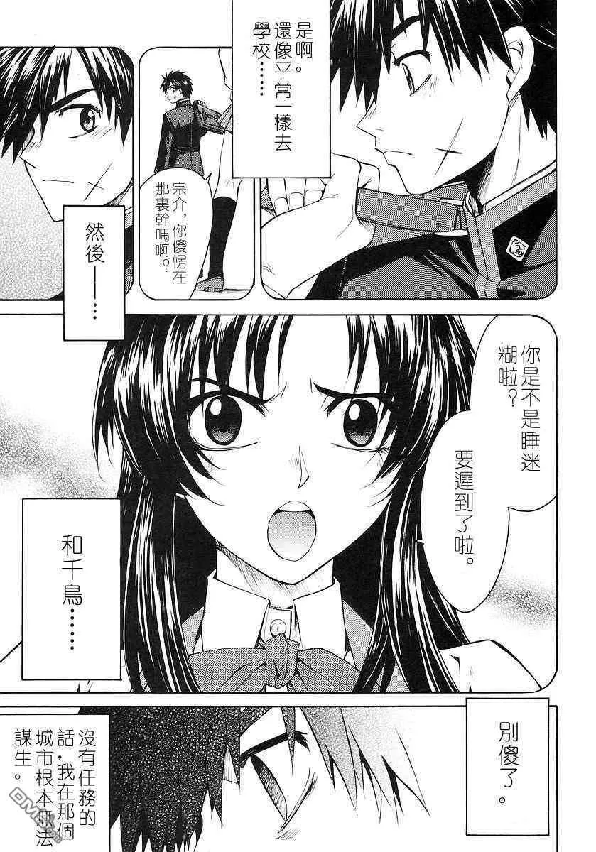 第3卷 第9页