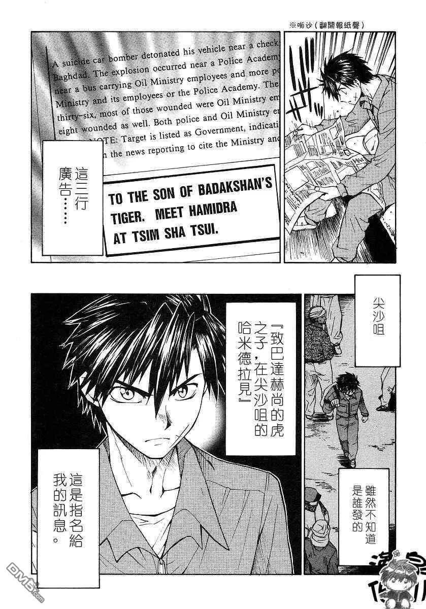 第3卷 第11页