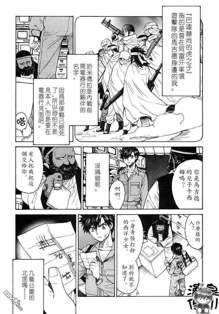 第3卷 第12页