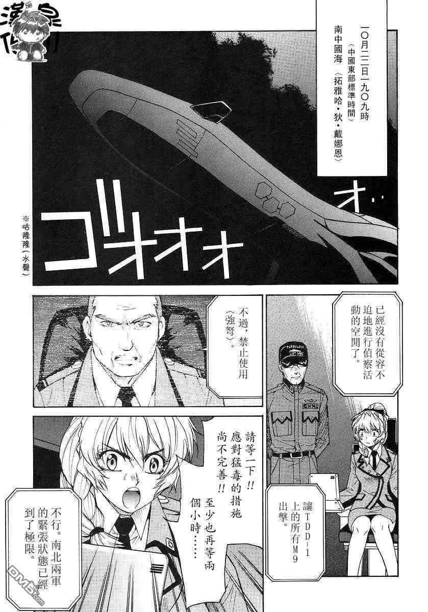 第3卷 第13页