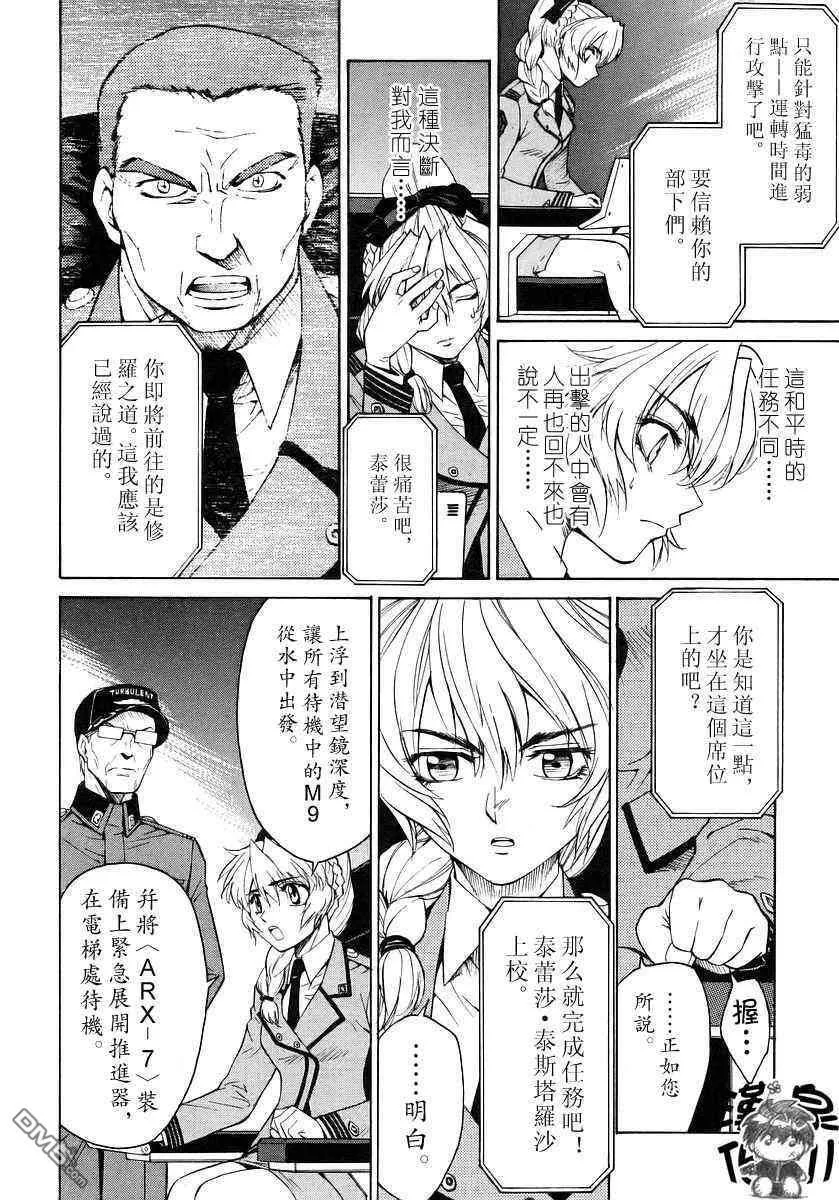 第3卷 第14页