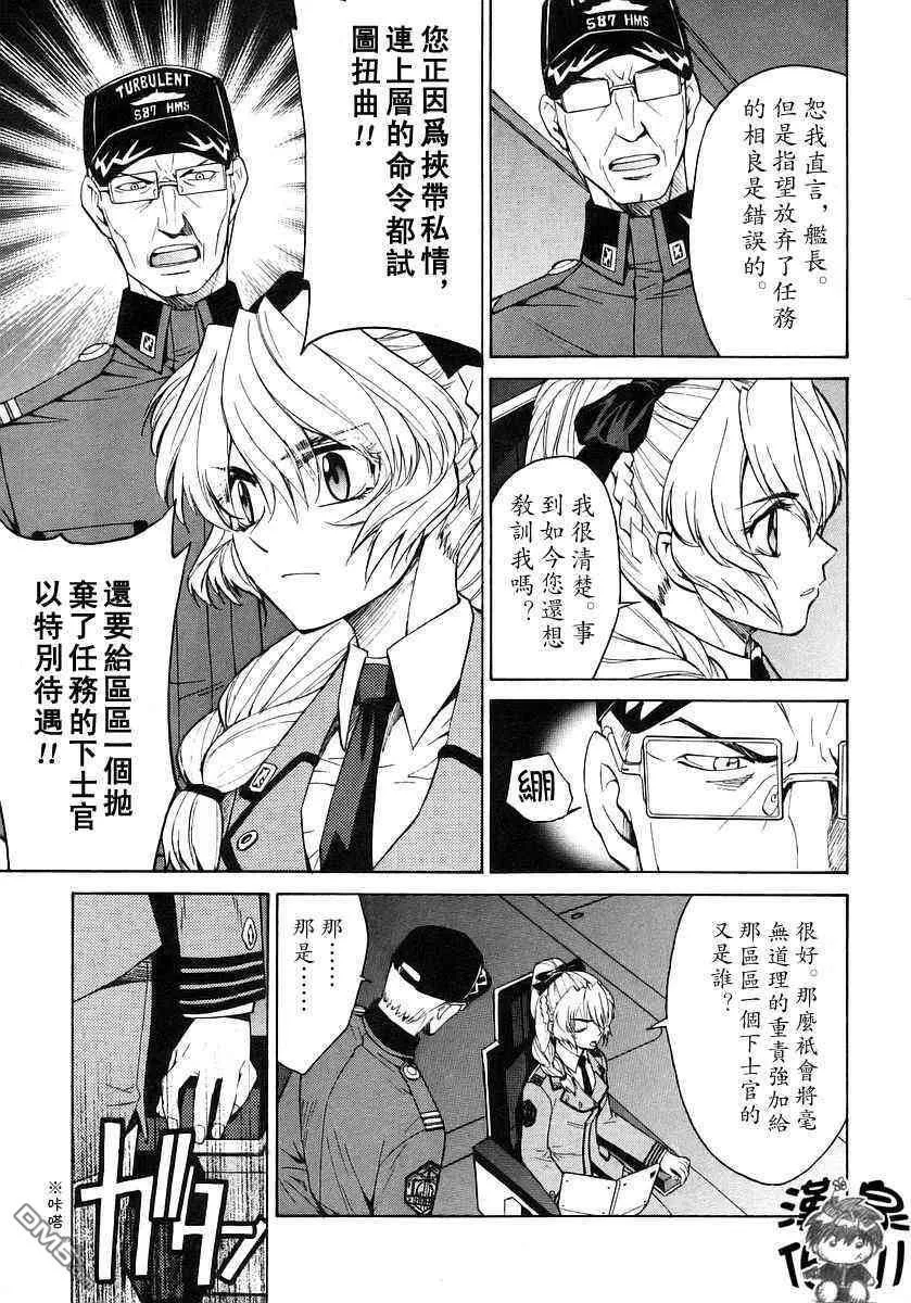 第3卷 第15页