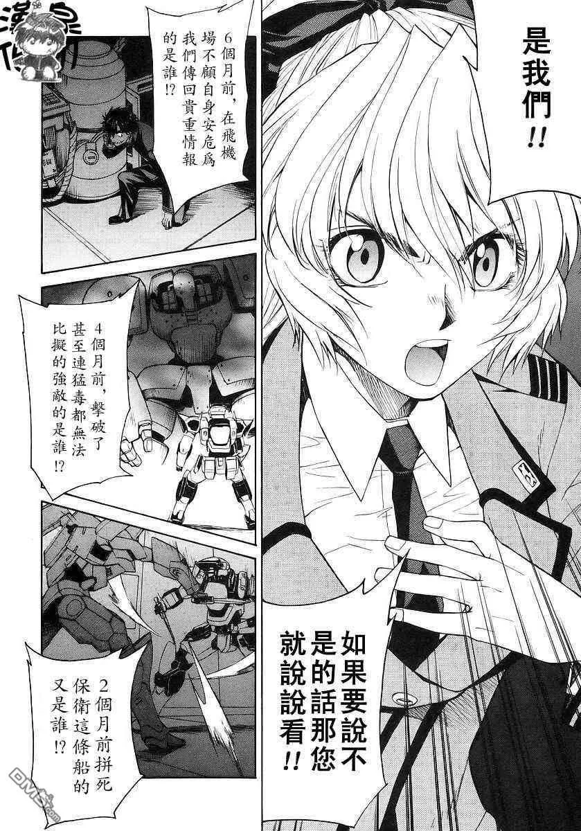 第3卷 第16页