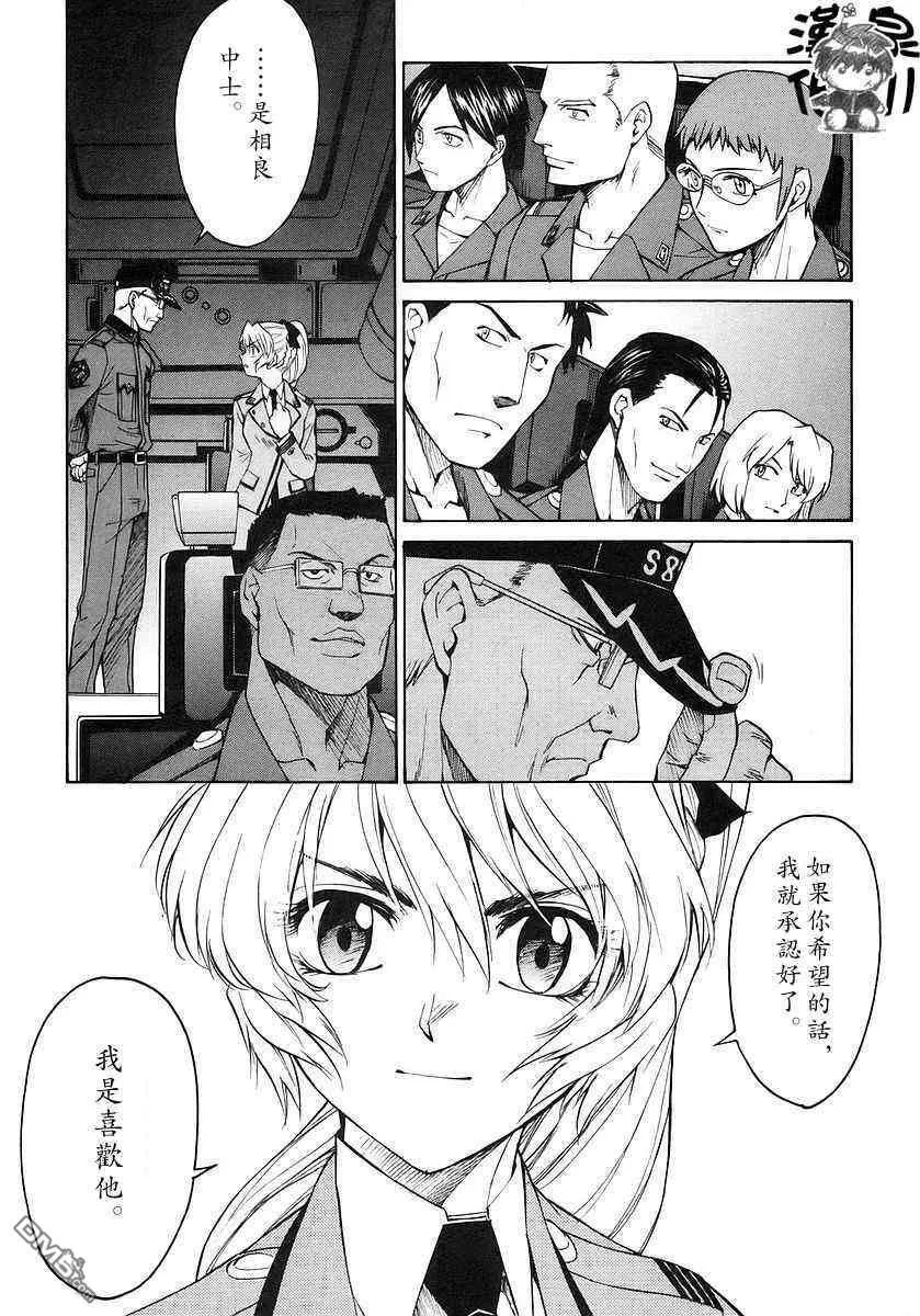 第3卷 第17页