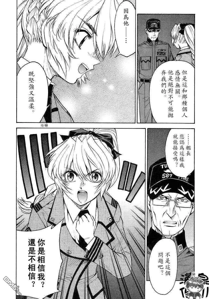 第3卷 第18页
