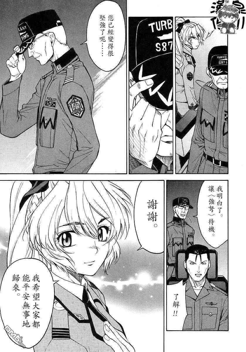 第3卷 第19页