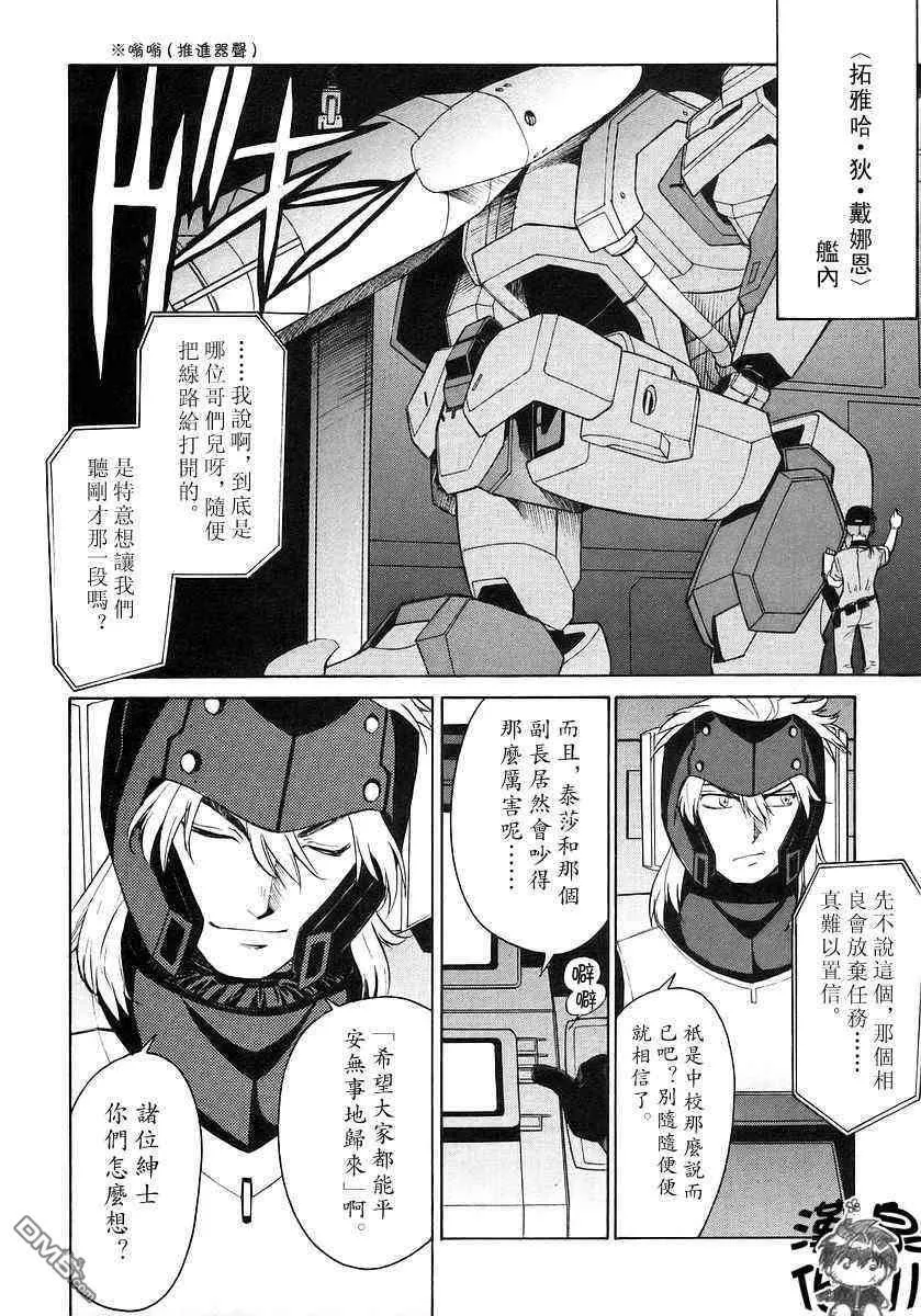 第3卷 第20页