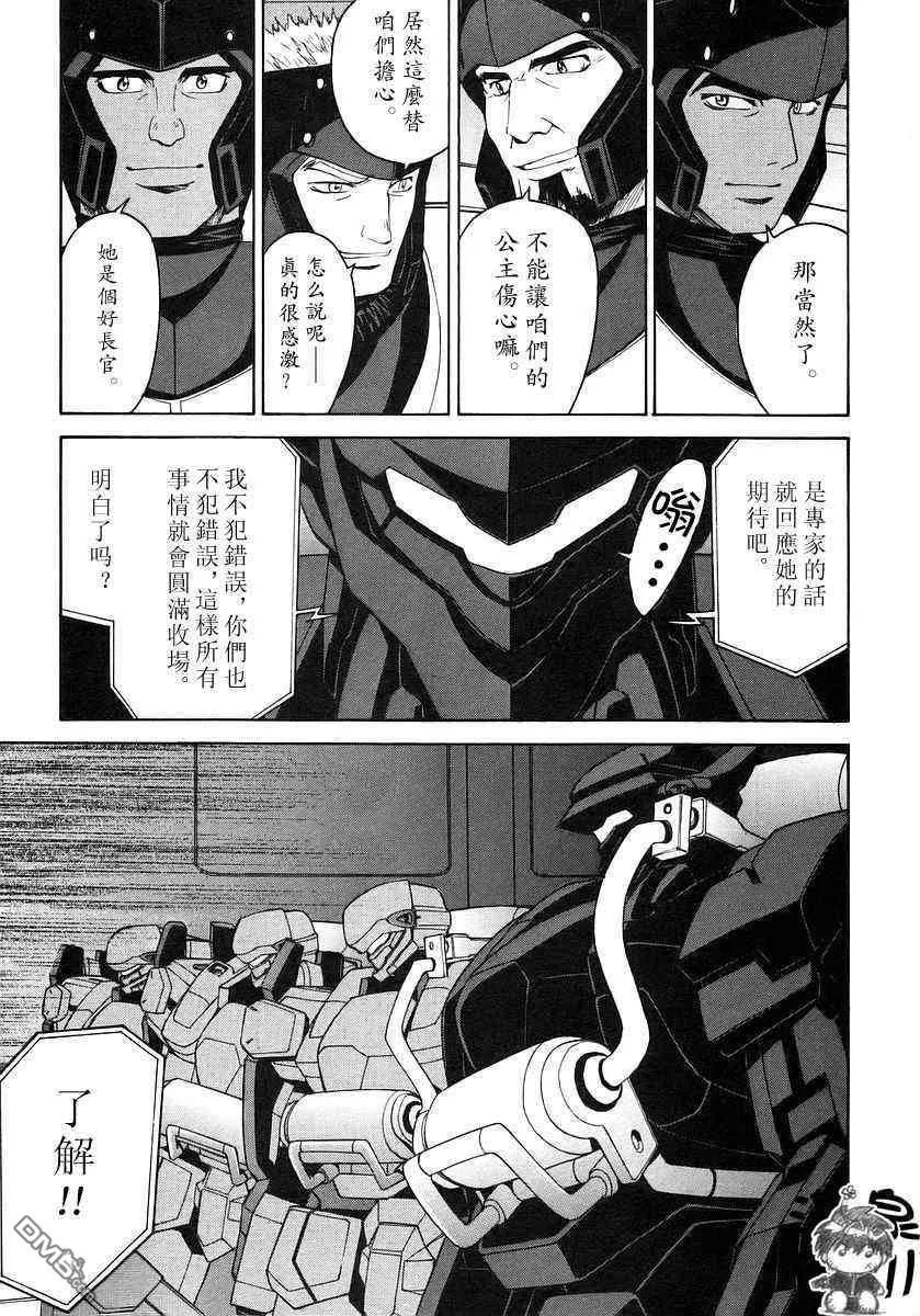 第3卷 第21页
