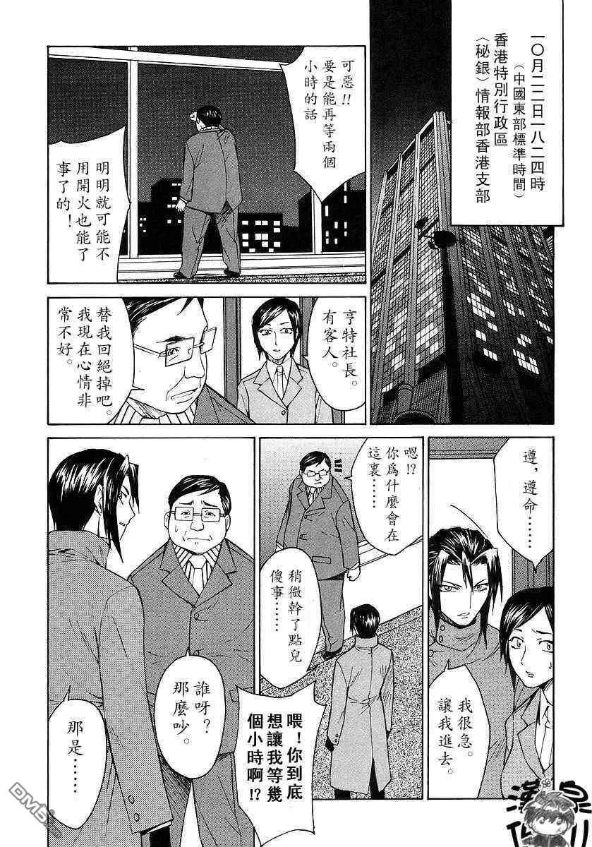 第3卷 第22页