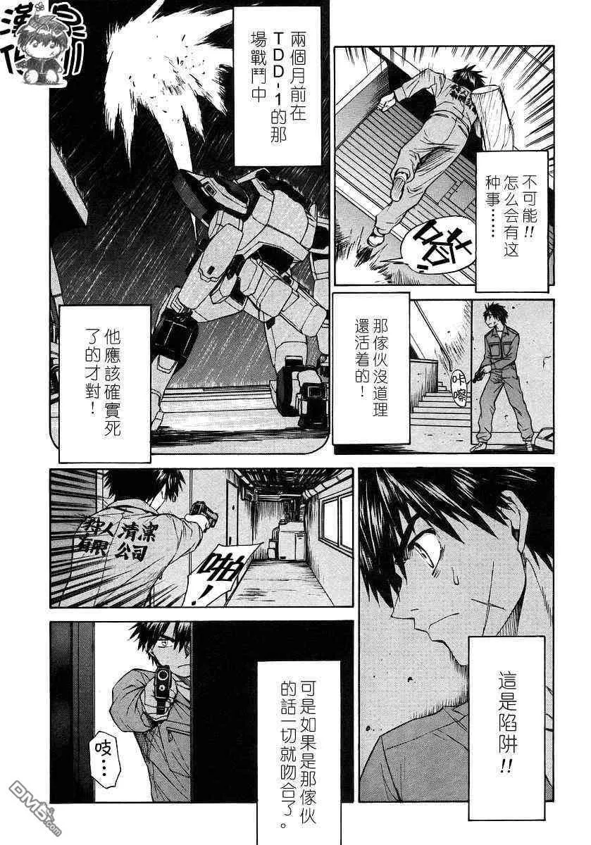 第3卷 第24页
