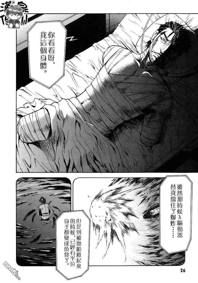 第3卷 第27页