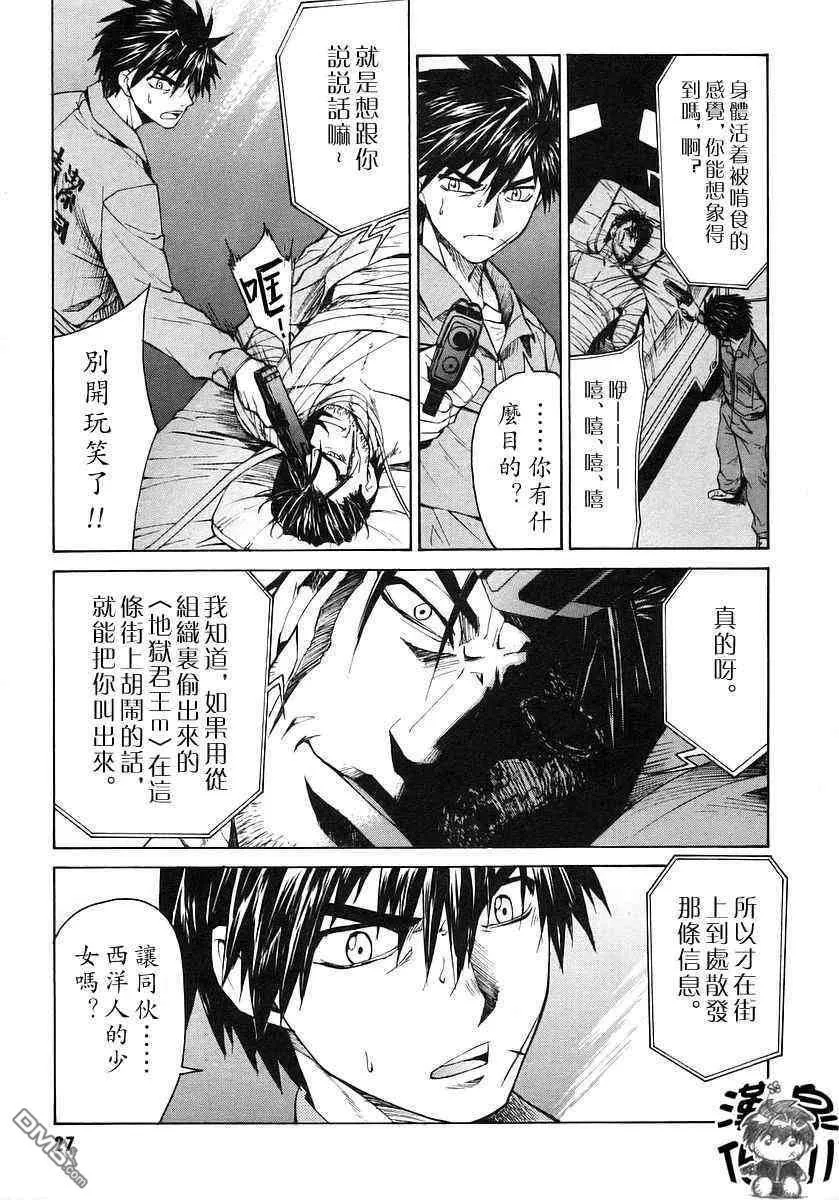 第3卷 第28页