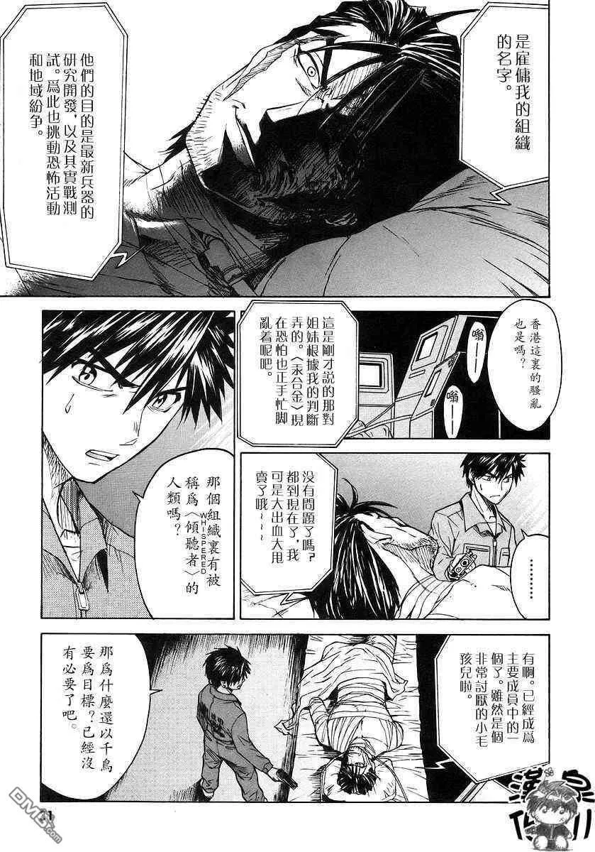 第3卷 第31页