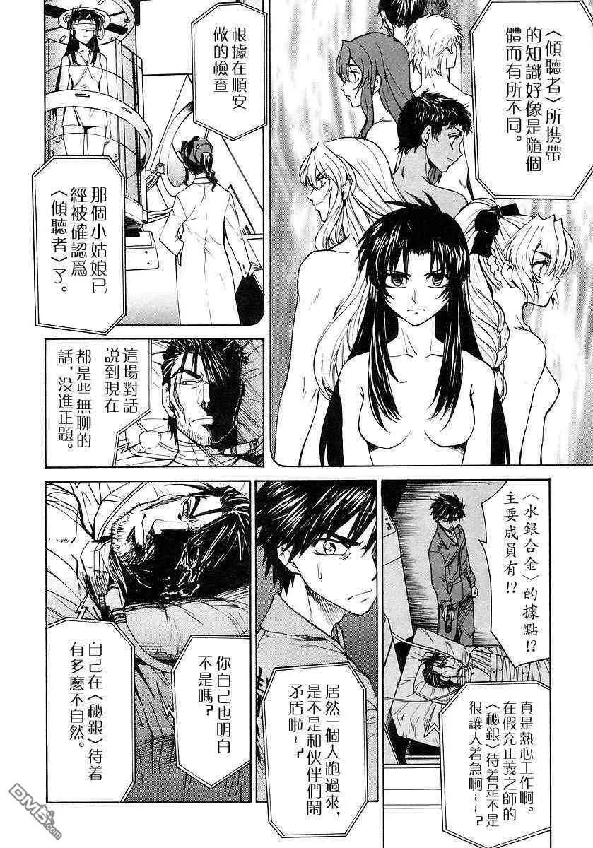 第3卷 第32页