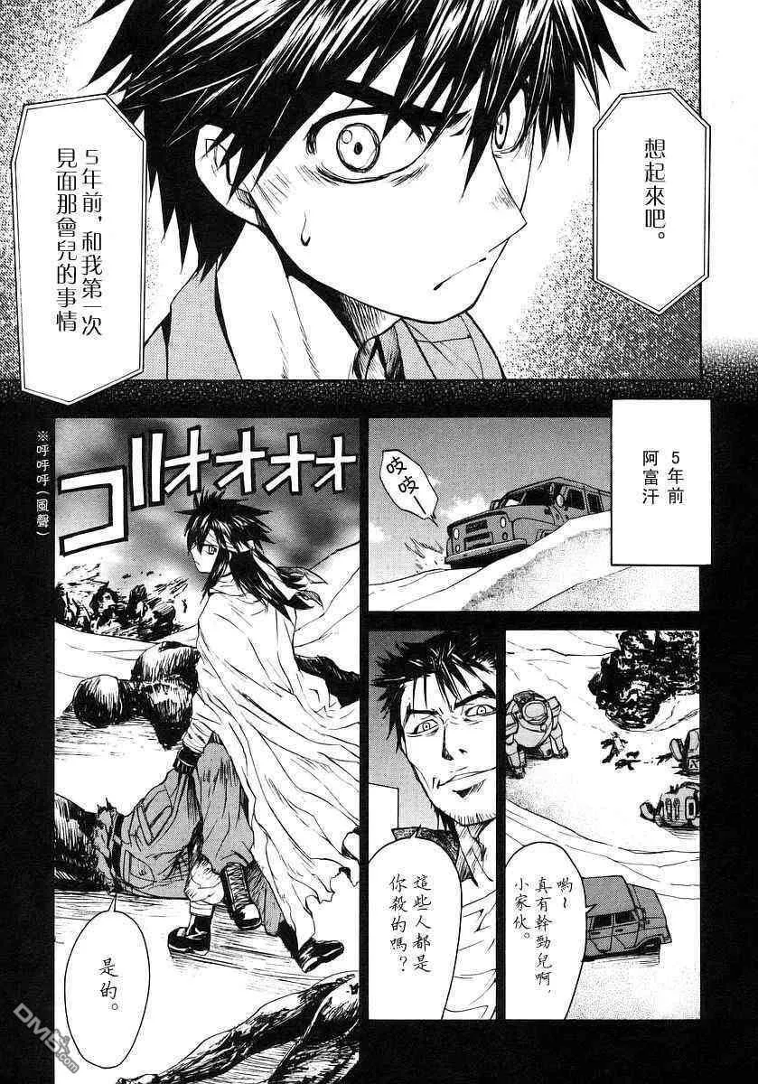 第3卷 第33页